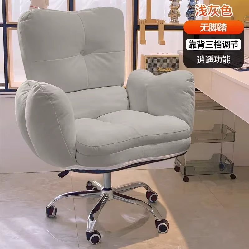 Lazy Computer Chair, Home Sofa Chair, Comfortable Sedentary Study Desk Chair, Leisure Reclining Office Chair with Backrest