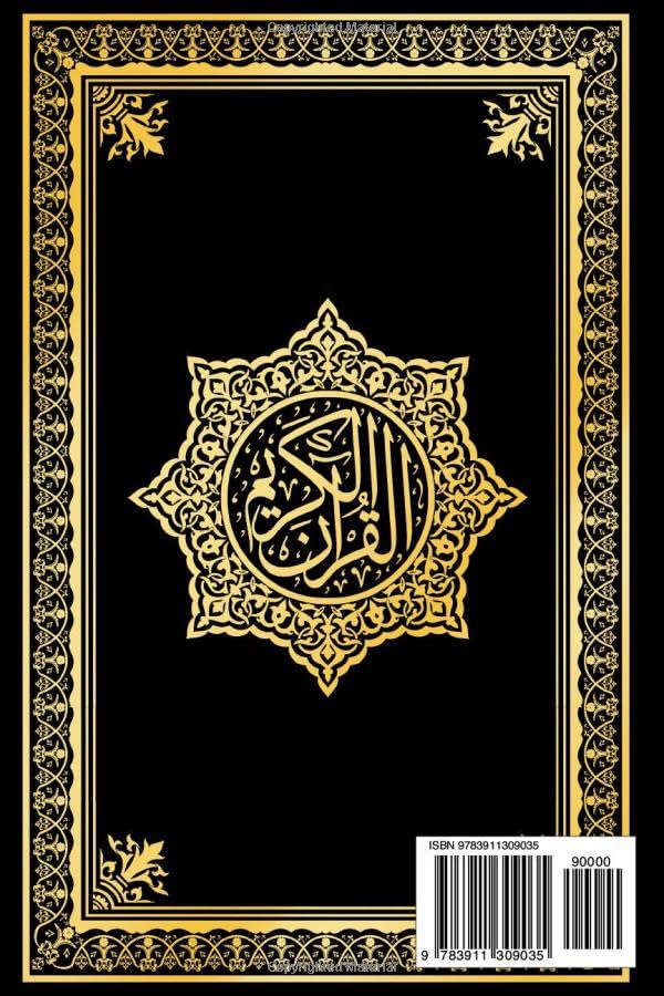 The Holy Quran in English, Noble Quran English Translation by Marmaduke Pickthall: Premium Paperback Black Edition, Koran in English (annotated)