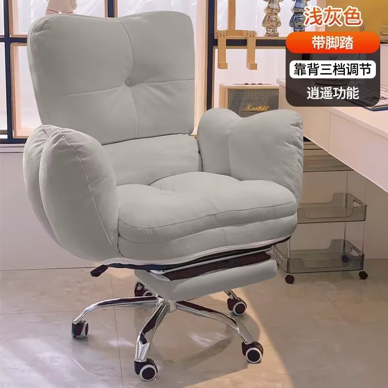 Lazy Computer Chair, Home Sofa Chair, Comfortable Sedentary Study Desk Chair, Leisure Reclining Office Chair with Backrest