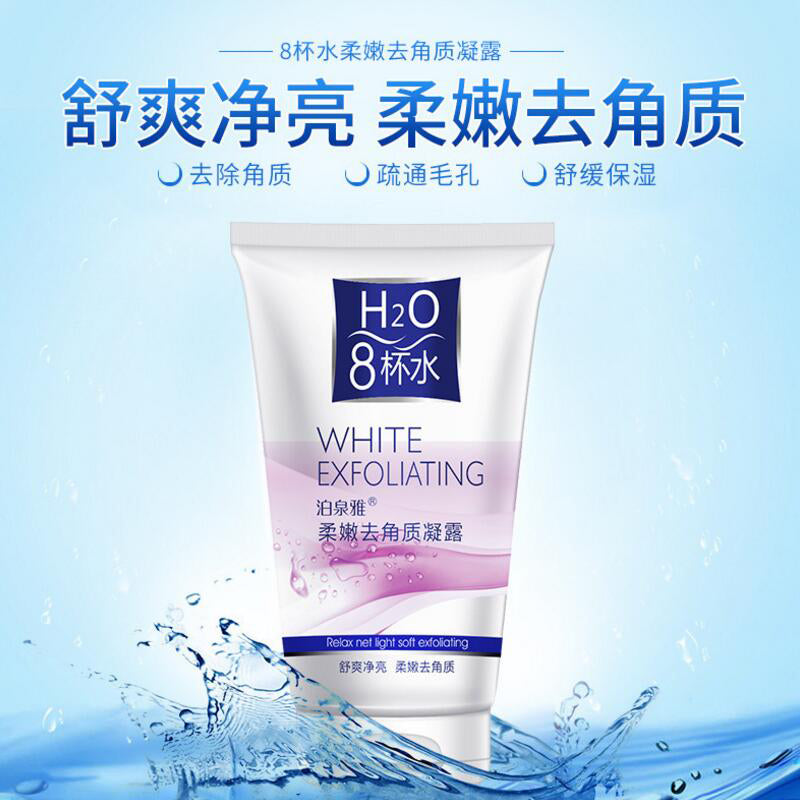 BIOAQUA Facial Cleanser Natural Facial Exfoliator Exfoliating Whitening Brightening Peeling Cream Gel Face Scrub Removal