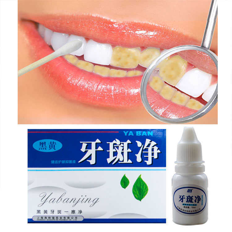 10ml Teeth Whitening Water Oral Hygiene Cleaning Teeth Care Tooth Cleaning Whitening Water Clareamento Dental Odontologia