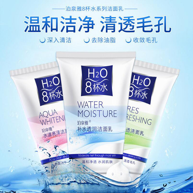 BIOAQUA Facial Cleanser Natural Facial Exfoliator Exfoliating Whitening Brightening Peeling Cream Gel Face Scrub Removal