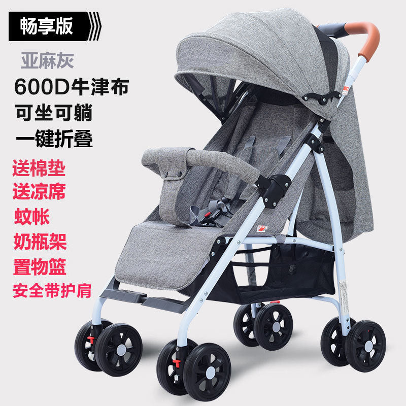 New Baby Stroller High View Baby Stroller Can Sit And Lie Two-way Lightweight Folding Shock-absorbing