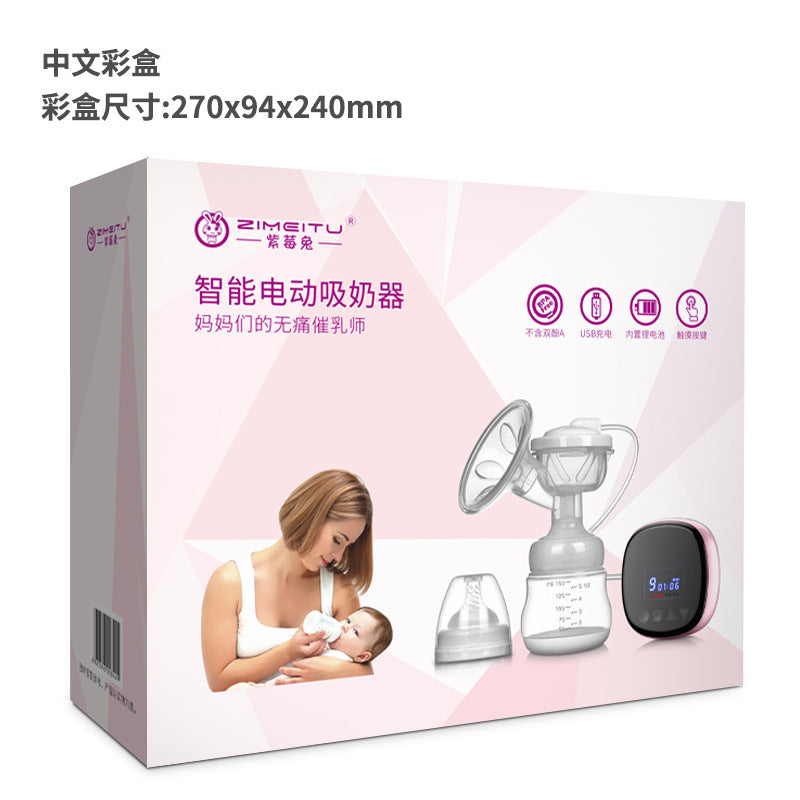 Rechargeable Electric Breast Pump Breast Pump Silent Milking Milk Collector Maternal And Baby Products Non-manual