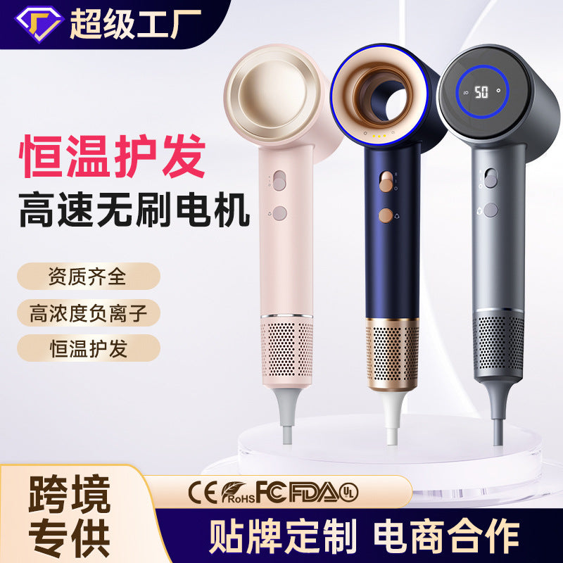 High Concentration Negative Ion Hair Dryer Neutral External Gauge 110000 To High-speed Hair Dryer Constant Temperature Does Not Hurt Hair