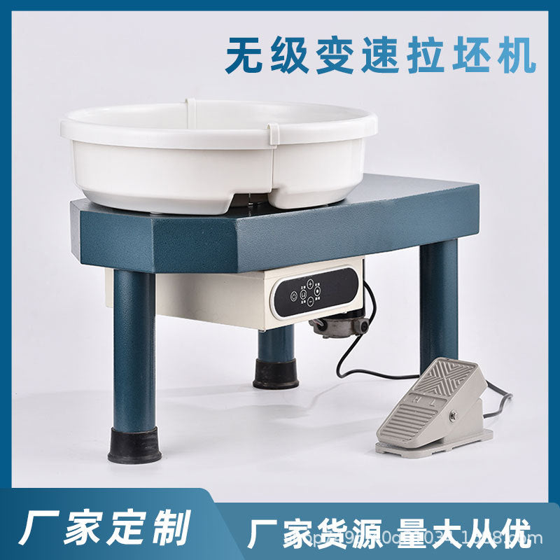 Pottery Drawing Machine Pottery Machine Adult Professional Teaching Pottery Equipment Pottery Mud Turntable Tool Drawing Machine Pottery Machine