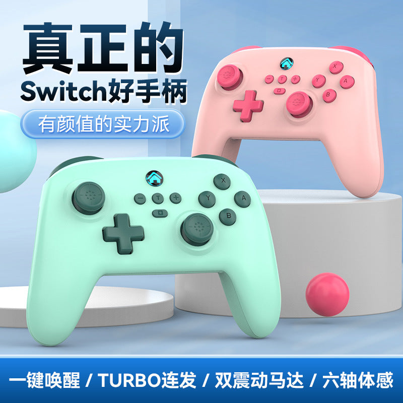 Switch Wireless Bluetooth Gamepad S11 Mobile Phone SwitchPC With Wake-up Vibration Body Sense Gamepad