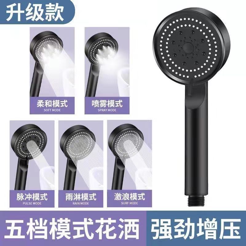 Supercharged Shower Head Shower Head Set