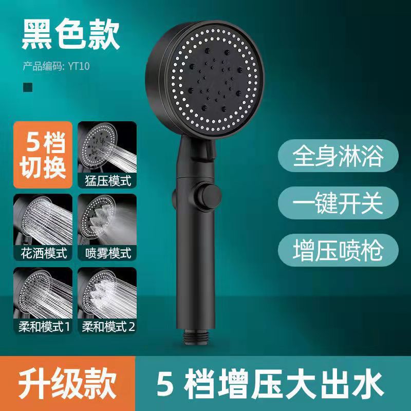 Supercharged Shower Head Shower Head Set