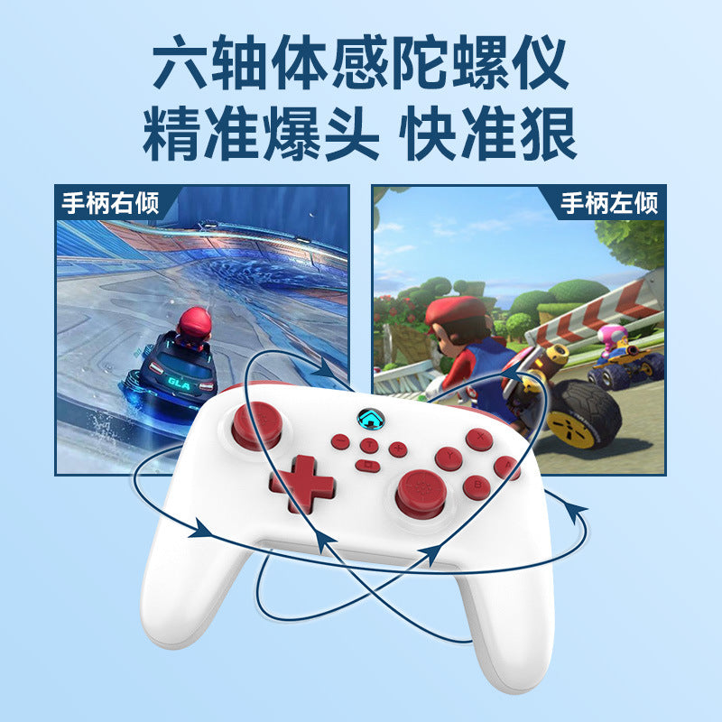 Switch Wireless Bluetooth Gamepad S11 Mobile Phone SwitchPC With Wake-up Vibration Body Sense Gamepad