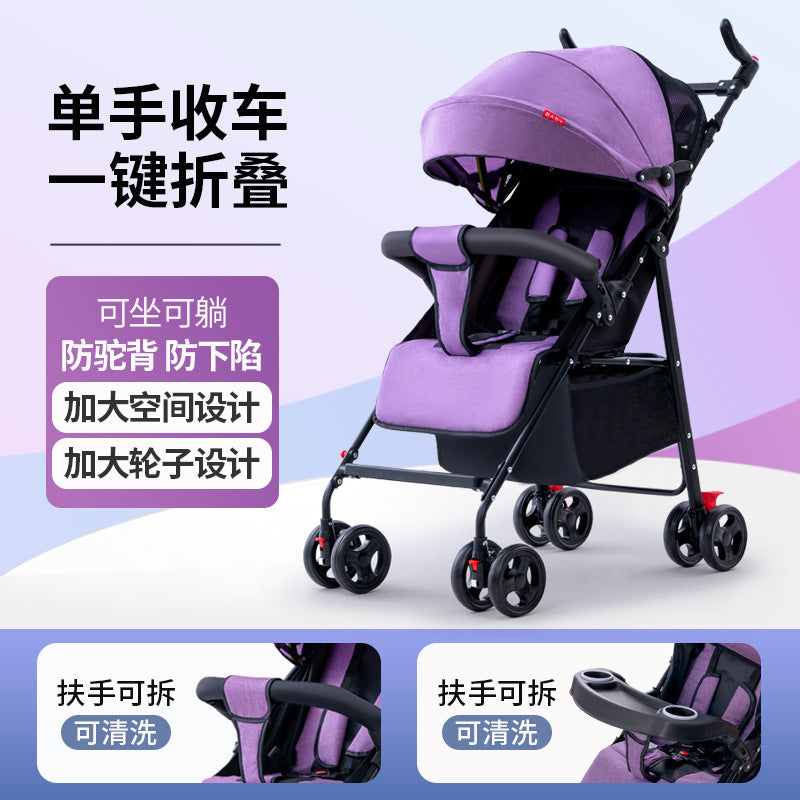 Baby Stroller Can Sit And Lie Ultra-light Portable Simple Shock-absorbing Baby Umbrella Car