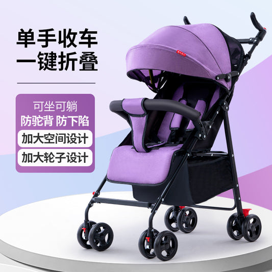 Baby Stroller Can Sit And Lie Ultra-light Portable Simple Shock-absorbing Baby Umbrella Car