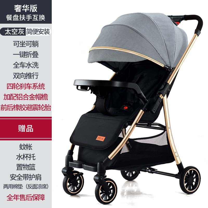 New Baby Stroller High View Baby Stroller Can Sit And Lie Two-way Lightweight Folding Shock-absorbing