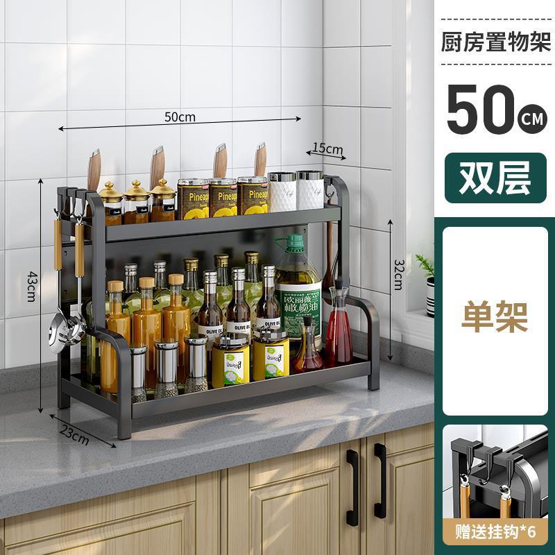 Kitchen Black Seasoning Bottle Chopsticks Knife Integrated Storage Rack