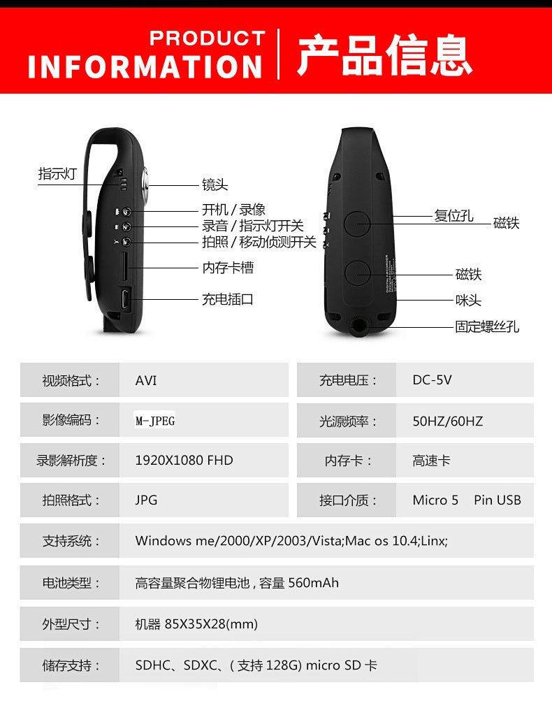 Cross-border Private Model Outdoor Camera Voice Recorder Camera Camera Camera Surveillance Camera Sports Camera