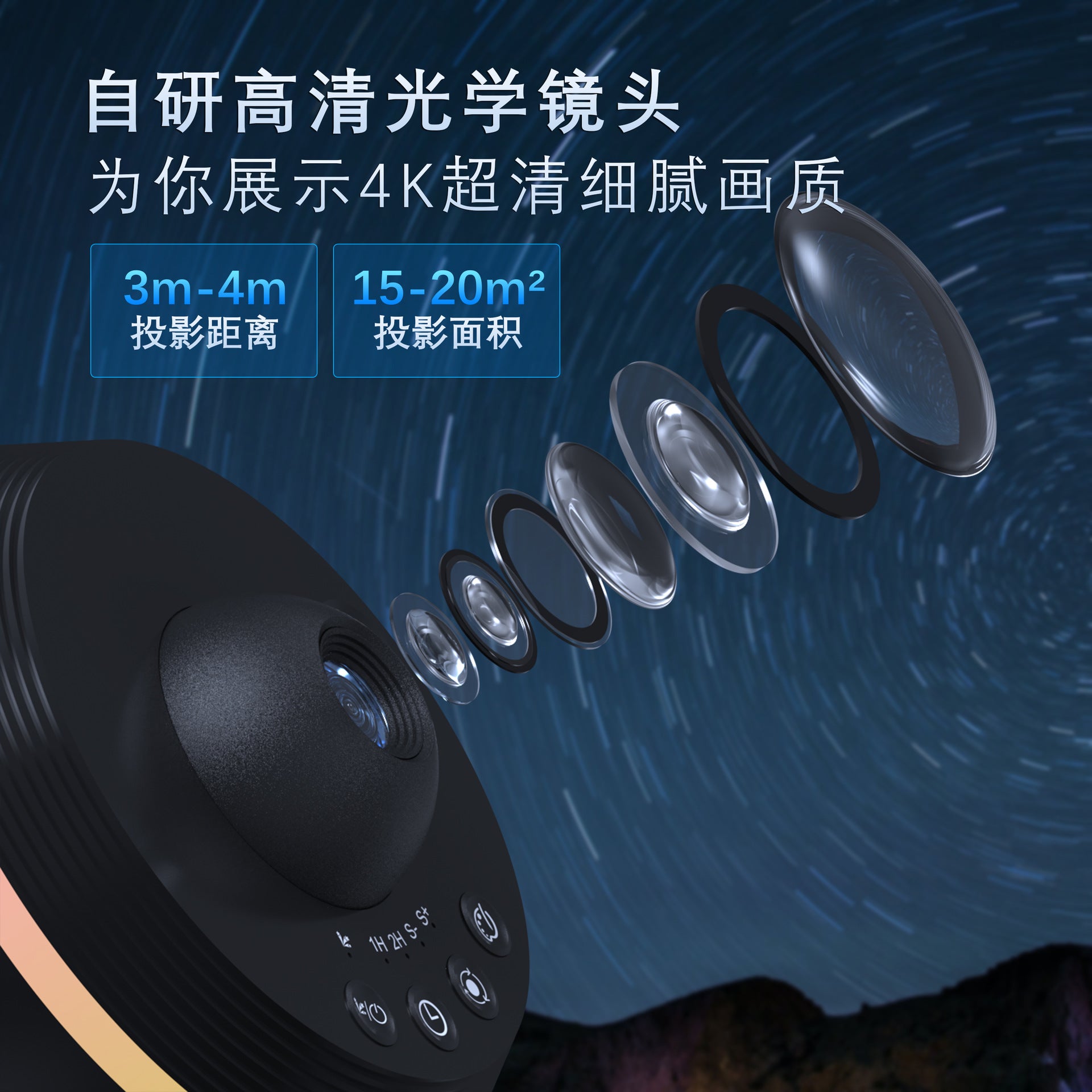 New Space Ball HD Galaxy Projection Lamp Bedroom Dynamic Pattern 13 Film Meteor Focusing Lamp