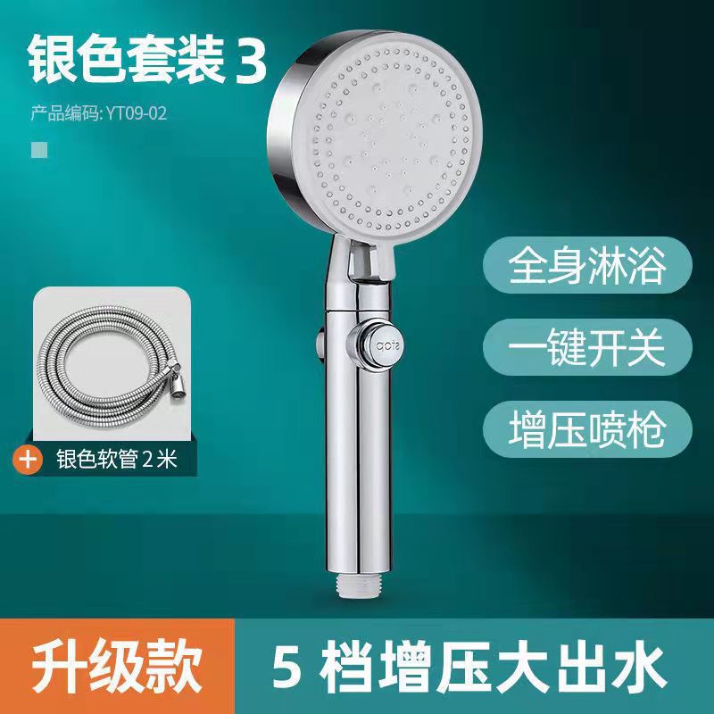 Supercharged Shower Head Shower Head Set