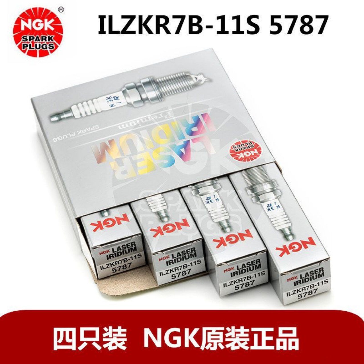 NGK Iridium Platinum Spark Plug ILZKR7B-11s 5787 CRV Odyssey Accord Platinum Rui Song Poetry Picture