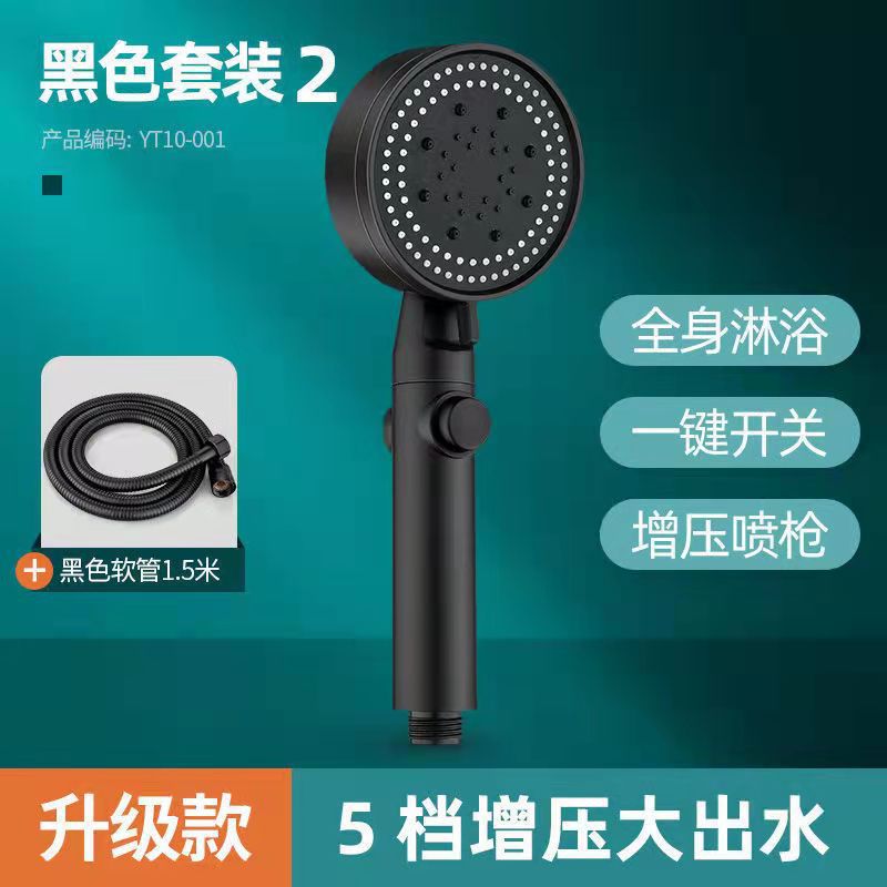 Supercharged Shower Head Shower Head Set