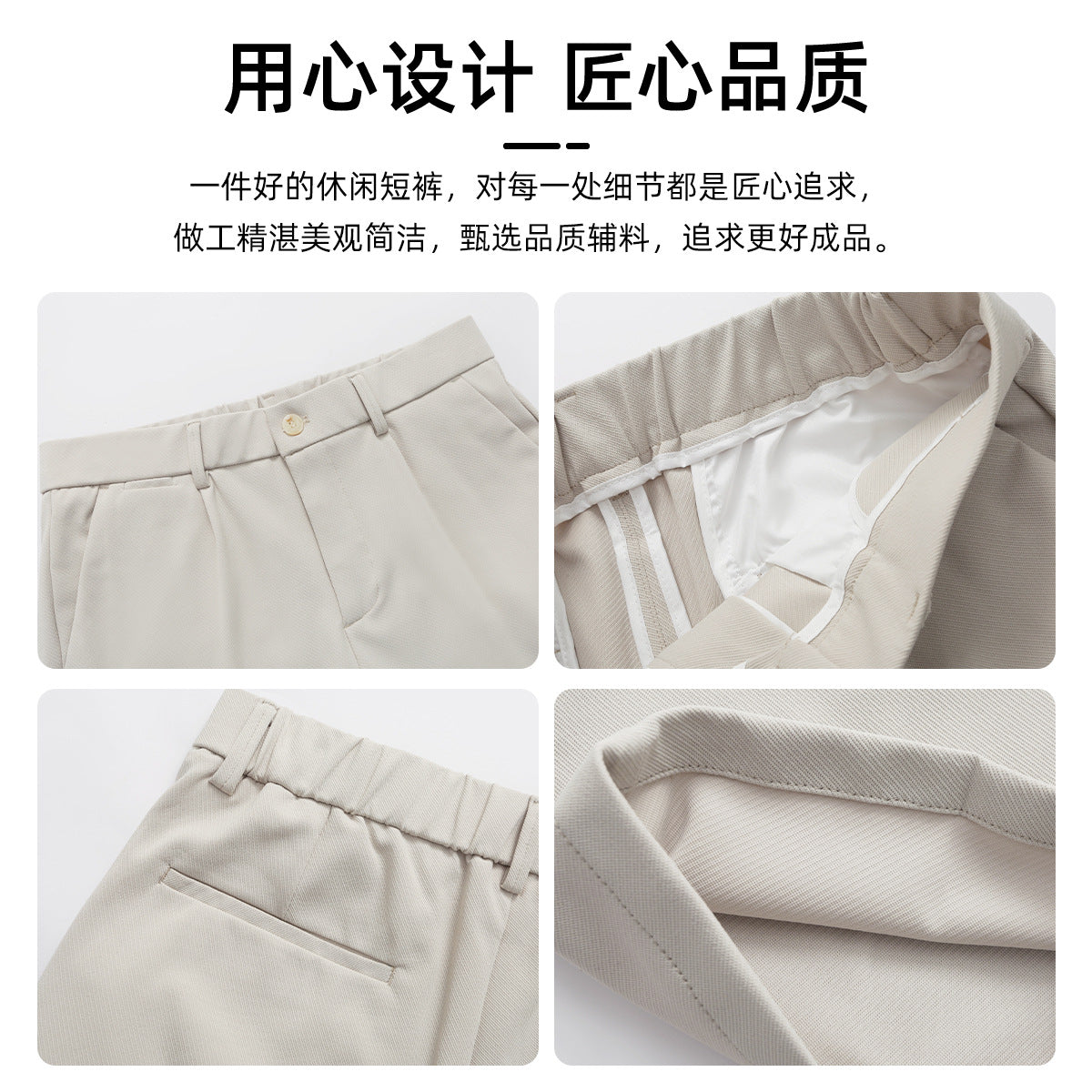 Summer Thin Loose Casual Men&#039;s Shorts Simple Solid Color Wrinkle-resistant Suit Shorts For Men