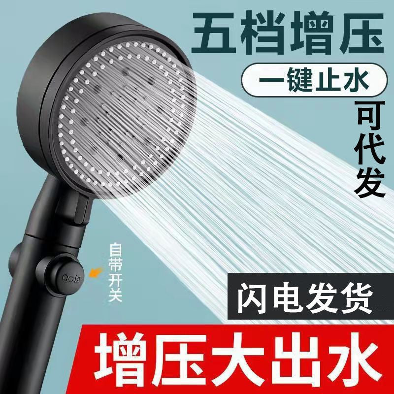 Supercharged Shower Head Shower Head Set