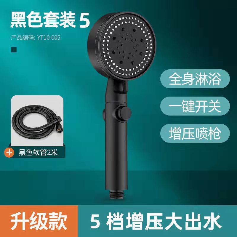 Supercharged Shower Head Shower Head Set