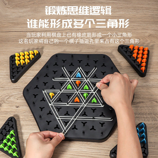 Cross-border Triangle Chain Chess Table Game Family Parent-child Interaction Exercise Children&#039;s Logical Thinking Educational Toys