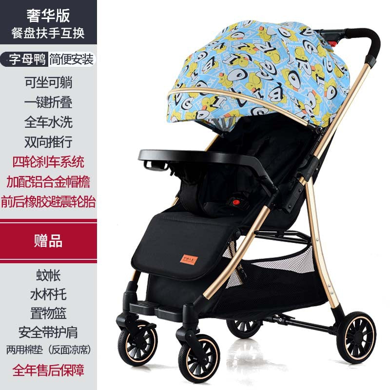 New Baby Stroller High View Baby Stroller Can Sit And Lie Two-way Lightweight Folding Shock-absorbing