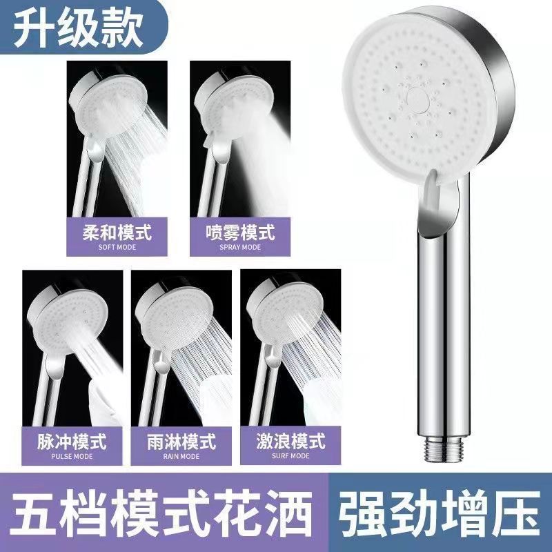 Supercharged Shower Head Shower Head Set