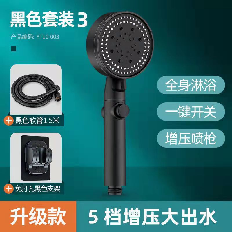 Supercharged Shower Head Shower Head Set