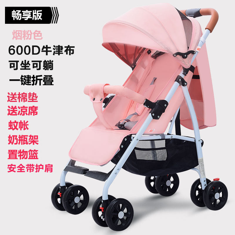 New Baby Stroller High View Baby Stroller Can Sit And Lie Two-way Lightweight Folding Shock-absorbing