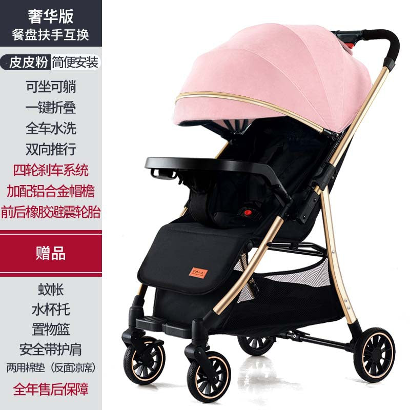 New Baby Stroller High View Baby Stroller Can Sit And Lie Two-way Lightweight Folding Shock-absorbing