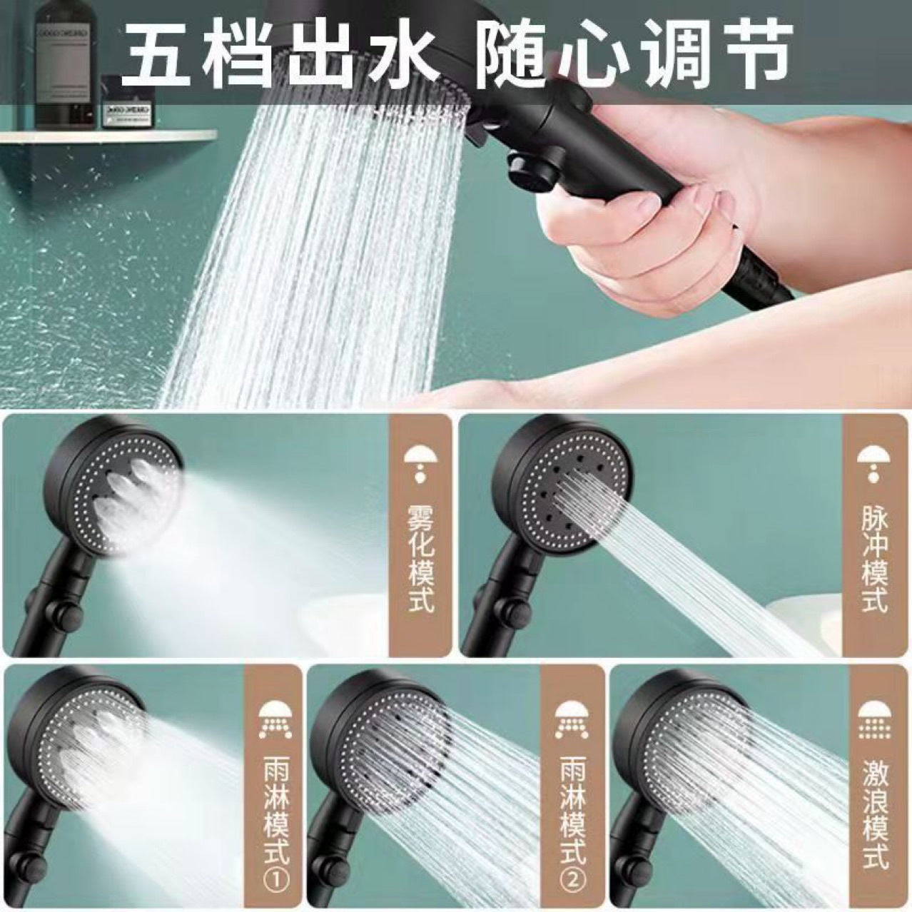 Supercharged Shower Head Shower Head Set