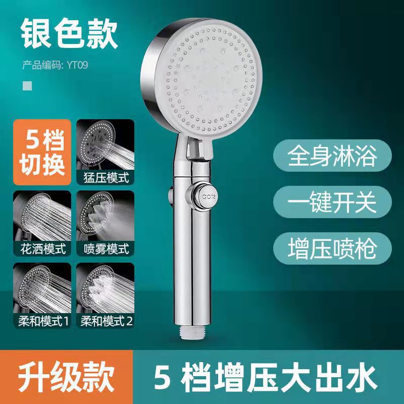 Supercharged Shower Head Shower Head Set