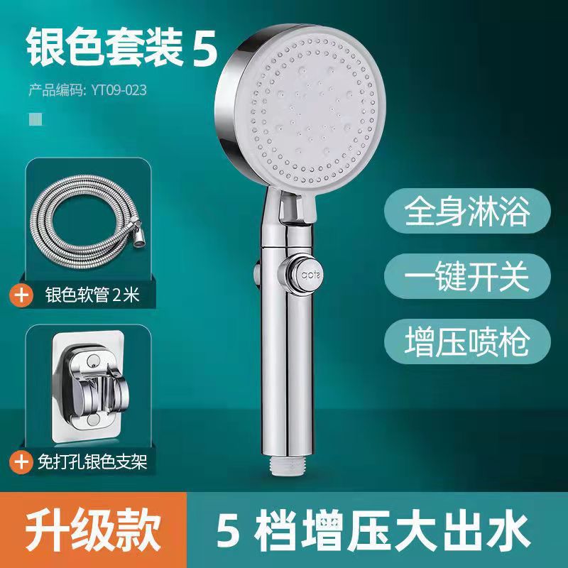 Supercharged Shower Head Shower Head Set