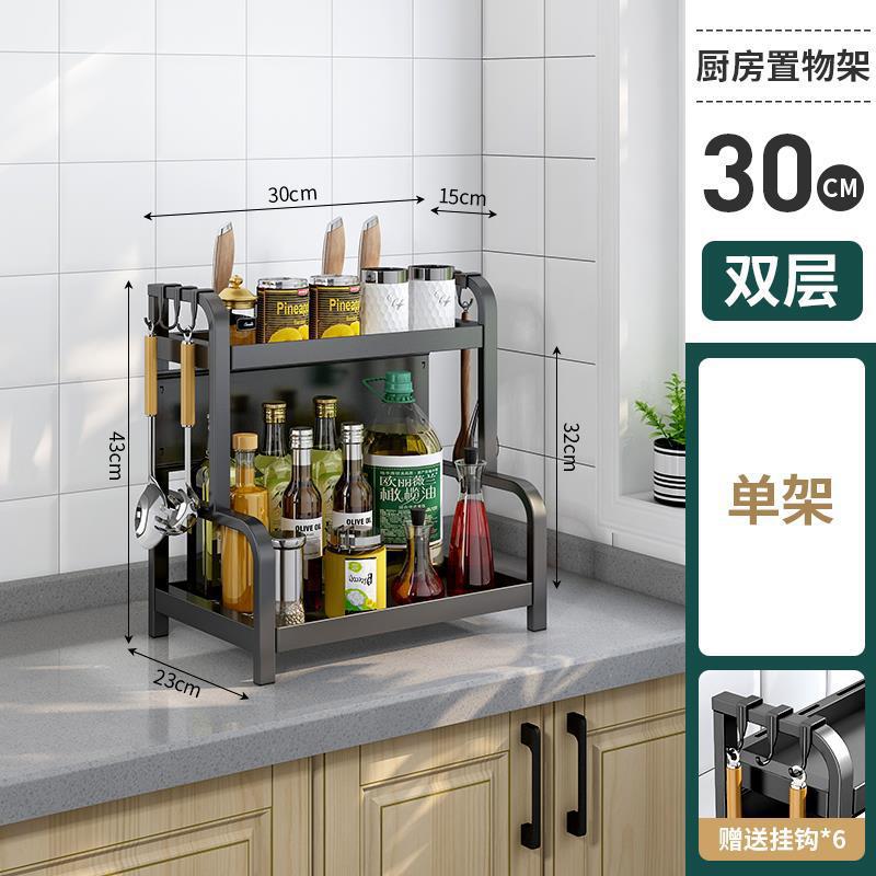 Kitchen Black Seasoning Bottle Chopsticks Knife Integrated Storage Rack