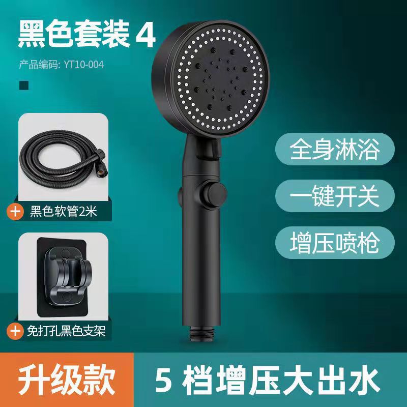 Supercharged Shower Head Shower Head Set