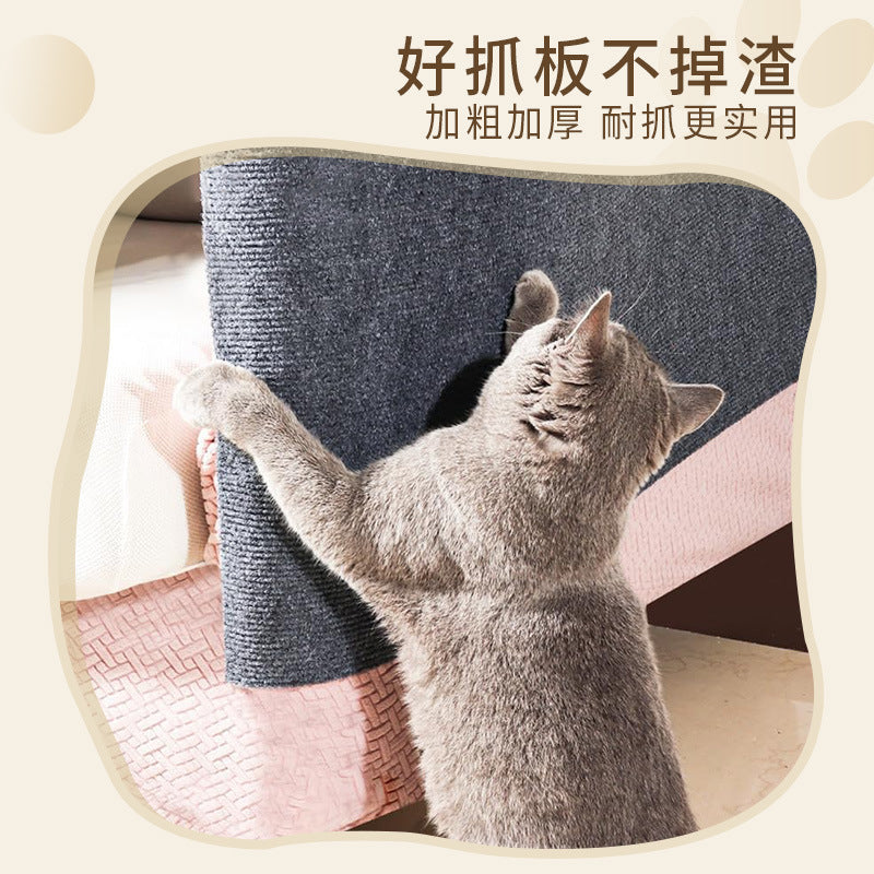 Pet Cat Climbing Wear Mat Sofa Armrest Grinding Claw Felt Self-adhesive Wall Stickers Home Living Room Bedroom Floor Mat