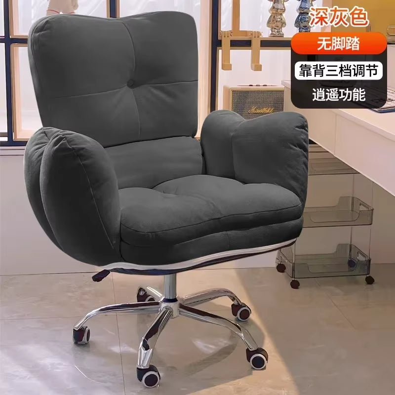 Lazy Computer Chair, Home Sofa Chair, Comfortable Sedentary Study Desk Chair, Leisure Reclining Office Chair with Backrest