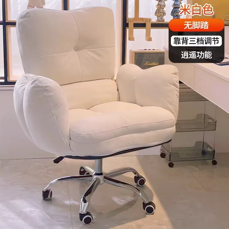 Lazy Computer Chair, Home Sofa Chair, Comfortable Sedentary Study Desk Chair, Leisure Reclining Office Chair with Backrest